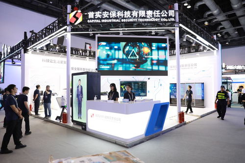 新技術(shù)浪潮下的企業(yè)安全需求 首實安科聚焦八大網(wǎng)絡技術(shù)服務