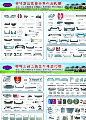 柳特汽車配件圖片素材 探索品牌核心與工業美學