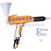 單槍 打樣槍 自動(dòng)噴槍 噴槍配件_其他五金用品_機(jī)械設(shè)備_噴射、噴霧設(shè)備_產(chǎn)品庫(kù)_中國(guó)五金商務(wù)網(wǎng)